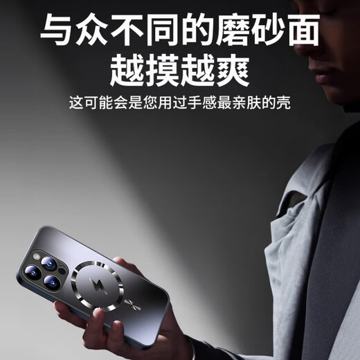 Ekakashop【德国】适用苹果12手机壳iphone12保护套magsafe磁吸全包超薄防摔硬壳AG闪电商务男女款 钛色