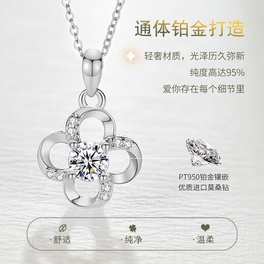 Dirholl four-leaf clover platinum necklace, feminine, simple and fashionable clavicle chain jewelry, Valentine's Day birthday gift for girlfriend, four-leaf clover platinum necklace