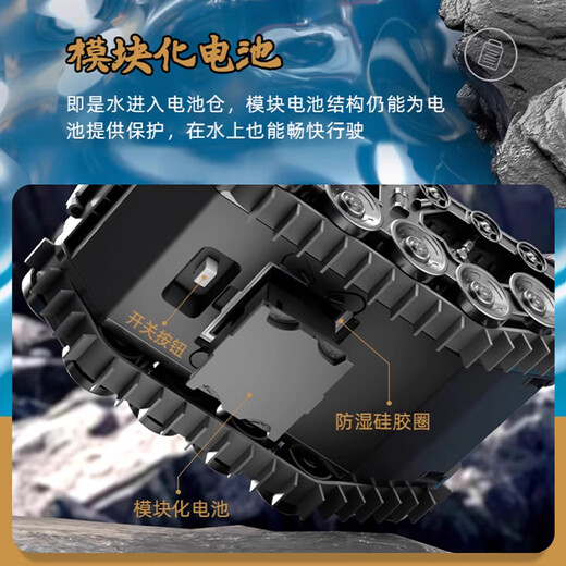 蕉加水陆两栖遥控坦克履带越野攀爬汽车电动玩具男孩3-6-10岁生日礼物 水陆两栖坦克【黄色】 黑科技玩具男童