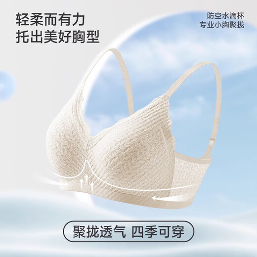 Cat Man (Miiow) ropa interior para mujeres sin rastros y ningún sujetador de anillo de acero sexy senos pequeños recogidos sujetadores invisibles integrados para mujeres