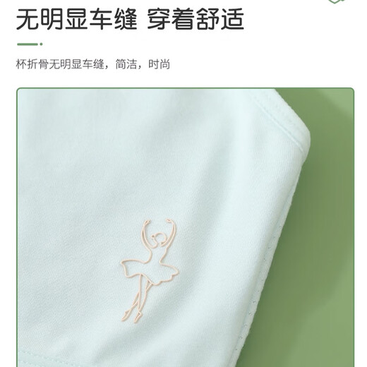 猫人儿童内衣发育期一阶段小学生10岁11女孩女童少女棉质小背心 白130