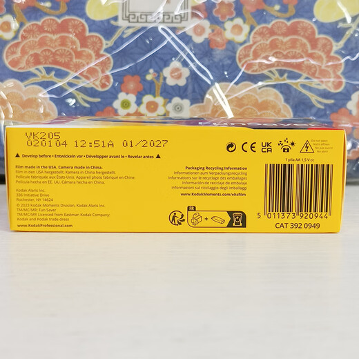 Kodak disposable film camera Funsaver 39-shot film camera with flash, film included (sent with development)