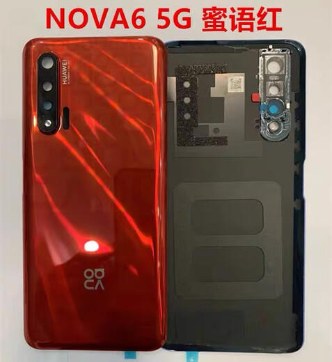 Jia Jiaxi is suitable for Huawei NOVA6 5G original back cover, nova6 4G original back cover disassembly, shell glass mobile phone case, nova6 4g original with frame black