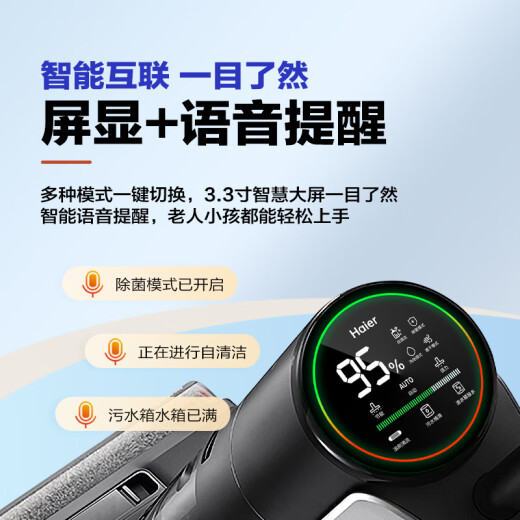 海尔洗地机G600无线智能家用洗拖一体自动清洗全自动拖地机防缠绕电解水除菌全能吸尘器 【全链速干 6重防缠】新品G600