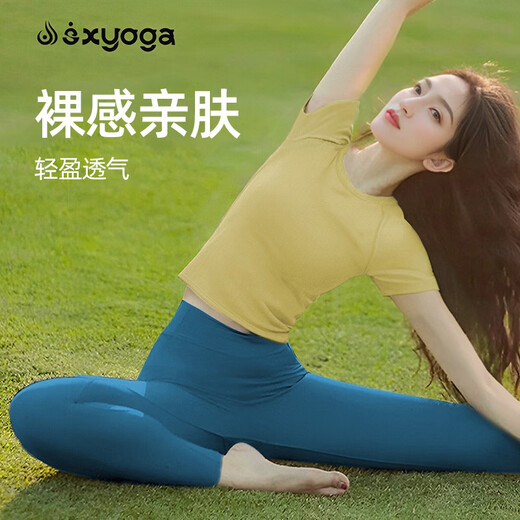 Shuangxiu high-looking yoga clothes for women 2025 new slim fit and high-end sports short-sleeved fitness Pilates training clothes Peacock green short-sleeved XL 120-135Jin Jin equals 0.5 kg