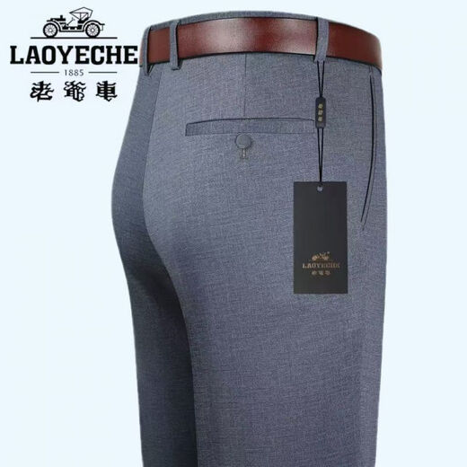 老爷车（LAOYECHE）男士休闲西裤夏季薄款中年商务正装裤免烫裤高端通勤裤子 浅兰灰【春秋】719 厚款 29 2尺2腰围