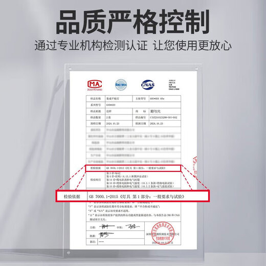 Whale and Light integrated ceiling light led flat panel light office ultra-thin high color rendering aluminum gusset panel light 600*600 60W engineering style (white frame)