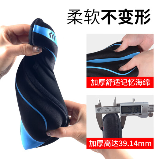 贤祥适用捷安特自行车atx660/620/830/810坐垫套硅胶加厚舒适软座垫套 流线款硅胶【黑蓝】