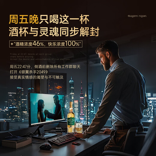 巴一戈尔英国原瓶进口单一麦芽威士忌洋酒送礼12年波本桶单支750ml