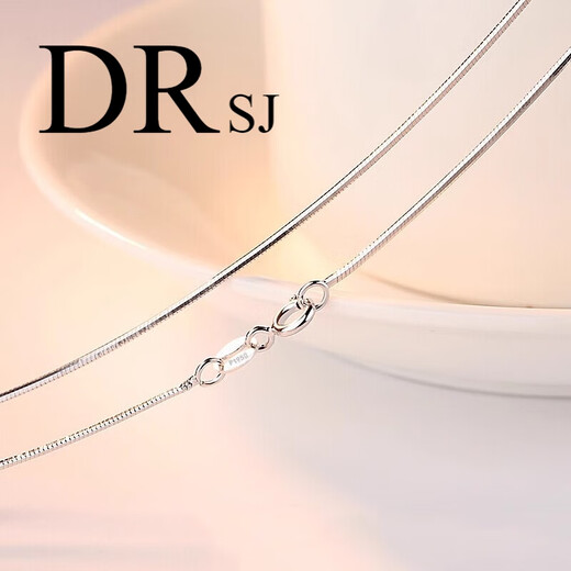 DRSJ genuine PT950 platinum necklace women's clavicle chain plain chain nude fine platinum chain as a Valentine's Day gift for your girlfriend Chopard chain light luxury model 45cm