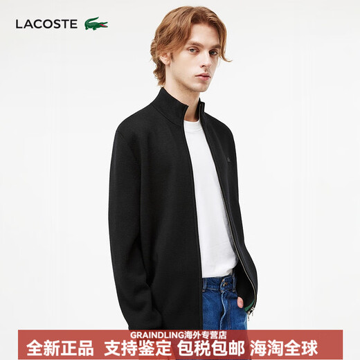 LACOSTE 法国鳄鱼法国男装简约立领拉链羊毛针织衫毛衣开衫外套|AH1955 166/藏青色 XS 2 /165