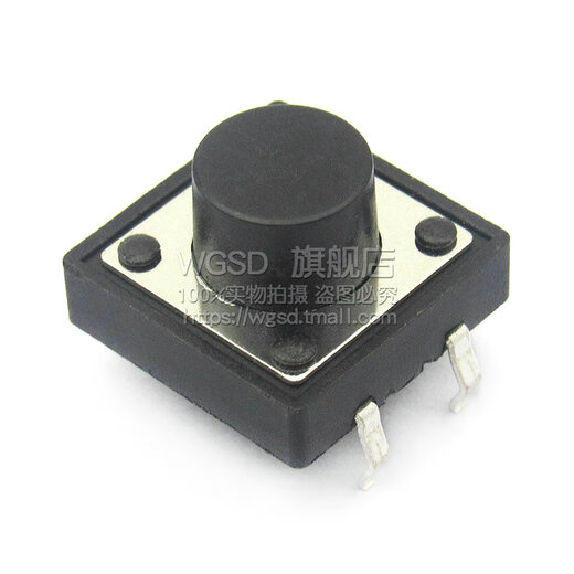 Dafu Rui 12x12x7.5 MM light touch vertical key button switch round head (10 pieces) default