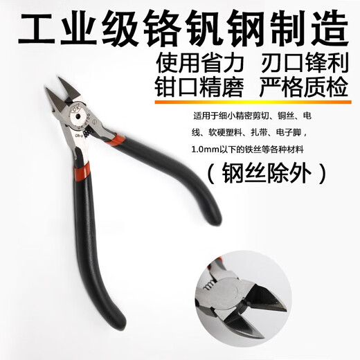 YipEng DK Port Water Port, Oblique Port Ptilades, modèle de qualité industrielle jusqu'à 6 pouces, 2 pouces, coupe-fil électronique, Port latéral très mince DK-9221 (5 pouces)