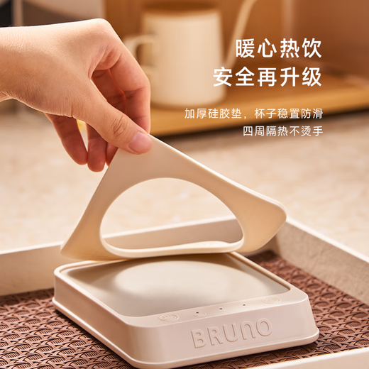 BRUNO Heating Coaster Constant Temperature Coaster Electric Heating Coaster Hot Milk Constant Temperature Heater Milk Warmer Insulation Base Health Pot Hand Warmer Water Cup Set Classic White BXM201