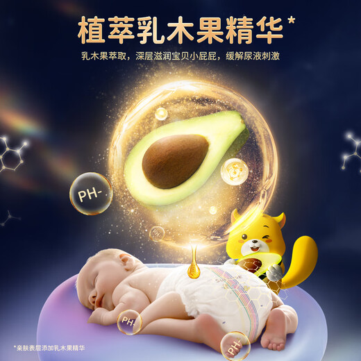 龙猫博士惊喜超薄拉拉裤柔软透气纸尿裤婴儿夏季干爽男女学步裤轻柔尿不湿 惊喜拉拉裤XXL码42片（13-16kg）