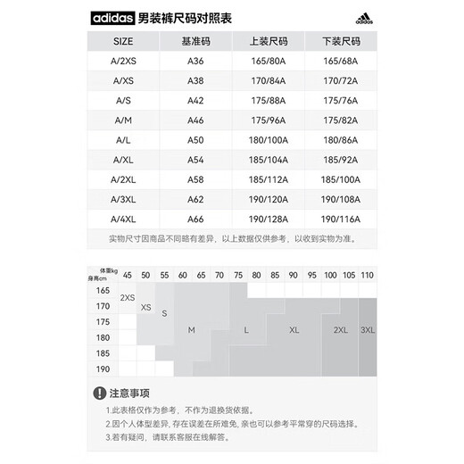 
Adidas authentic men's pants 2025 spring and summer new training sports and casual shorts comfortable breathable trendy and fashionable five-point pants men IC9756 M