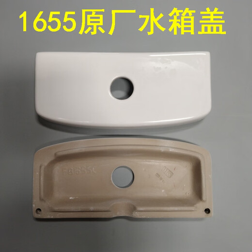 FAENSA 1692 INIODO 12 Ceramic Water Tail Tapa 16120 inodoro 52 inodoro 97 Accesorios 1667 FB1697