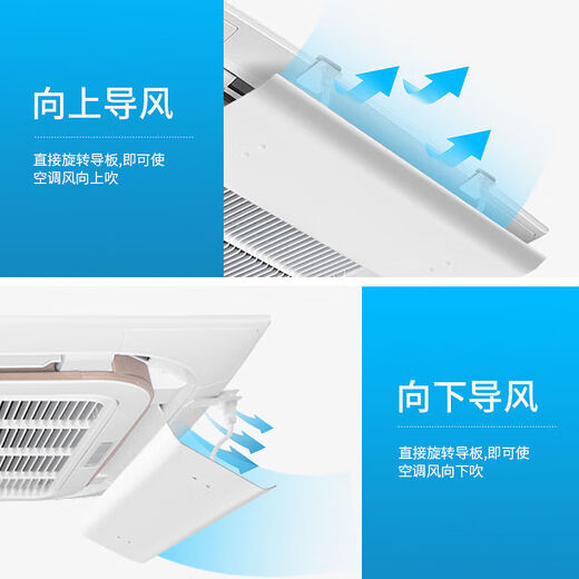 LZJV Wangxinglong central air conditioning windshield prevents direct blowing office ceiling machine air outlet ceiling baffle heating and cooling windshield white 2/3/5 general ceiling machine 60*24CM four pieces 95% customer choice