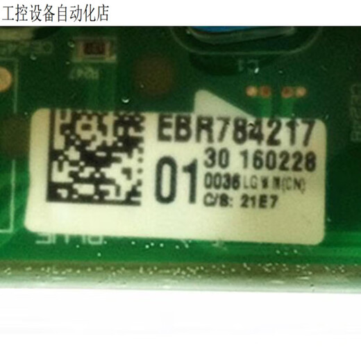 
Brand new original LG washing machine computer board WD-T14420D/WD-T14425D 21701