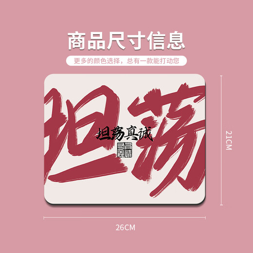 SMVP鼠标垫子男女生办公室发财文字笔记本电脑键盘垫简约可定制防滑 GE-6189 260x210mmx2mm
