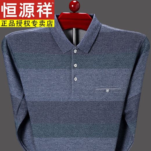 恒源祥高档棉长袖透气t恤男士春秋薄款POLO衣衫中老年爸爸真口袋上衣服 9902兰色 4XL 190建议190-210斤