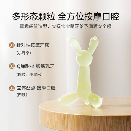 Ying's teether baby silicone toy gum chewing anti-eating hand artifact oral period 6 months and above small kangaroo orange + dust-proof storage box