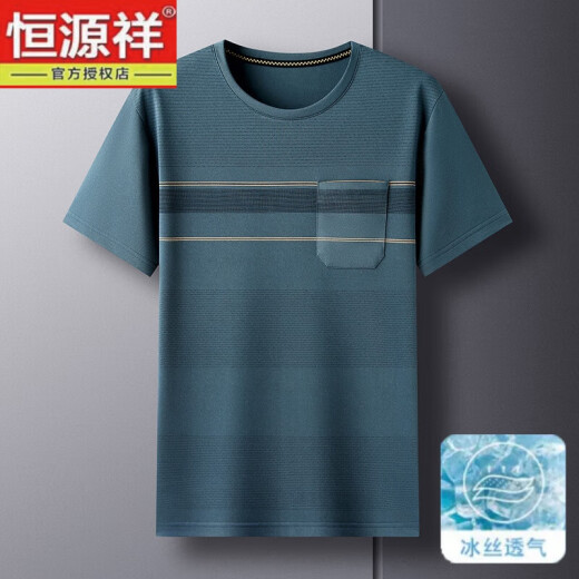恒源祥爸爸装冰丝短袖T恤男夏季中年人夏装圆领中老年条纹上衣半袖男装 691藏青 M  48/10590-110斤