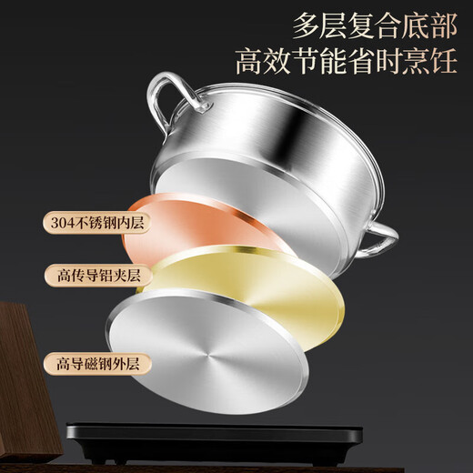 Extra thick soup pot 304 stainless steel induction cooker special gas stove cooking thickened double-ear hot pot household pot l food grade 304 material thickened clear soup 28cm