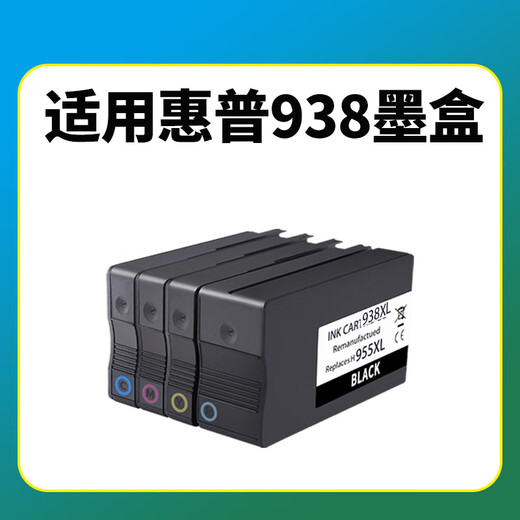 Xingpeng 938/938xl para HP HP 9730 Cartucho de tinta 9720 9120 9130 9110B Cartucho de tinta de impresora 938 Cartucho de tinta 4 Color Gran capacidad de 6800 páginas