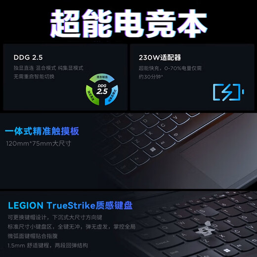 Lenovo Saver Y7000 / R7000 / Y7000p E-Sports PAD PAMING 15,6 pouces d'ordinateur portable de conception de poulet à pinceau à haut brosse Y7000 I7-8750H GTX1050ti 16G Mémoire 512G Solid State 95% Nouveau