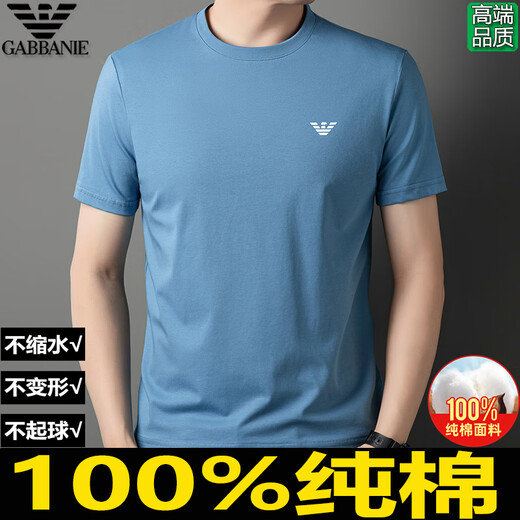 阿玛尼高端免烫男士短袖t恤纯.棉男装2025新款高端全棉半袖衫 1518白色 M