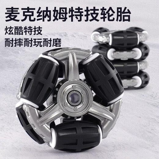 煦凛德国品质机器狗智能ai机器人手势遥控儿童玩具2025黑科技八轮特技 【蓝黑色】手柄+手势感应 高配双电2组锂电池