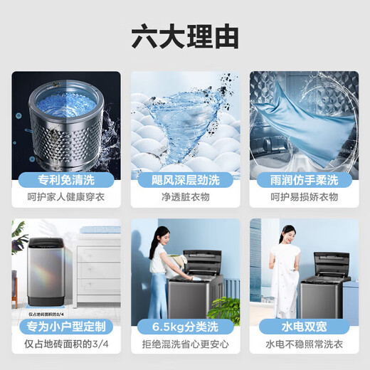 Little Swan washing machine impeller fully automatic small mini household space-saving dormitory rental home smart washing 10kg coffee color/smart powerful air drying 5.5KG-20KG