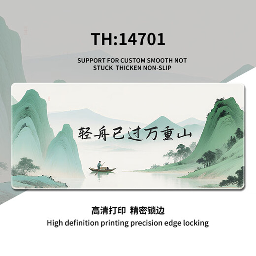 三色猫中式古风花鸟画鼠标垫超大号国潮文创办公电脑桌垫学生写字垫简约可定制高颜值加厚锁边防滑 13590 飞鸟相与还 100厘米x50厘米x4毫米
