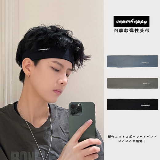 He Jian Gong Sports Headband Antiperspirant Women's Sweat-absorbent Running Sweat Band Yoga Bandana Headband Men's Fitness Basketball Headband Autumn and Winter? Fleece Winter Running Headband Dark Hemp Gray