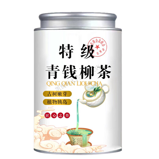 Authentic tea, special grade Xiushui Qingqian Liu Tea, Gaoshan Jinqian Liu Tea, ancient tree tea, tea can, 1000 grams [No longer afraid of sugar], four cans full, special grade Jiangxi Xiushui Ancient Tree Qingqian Liu Tea, Granular Tea