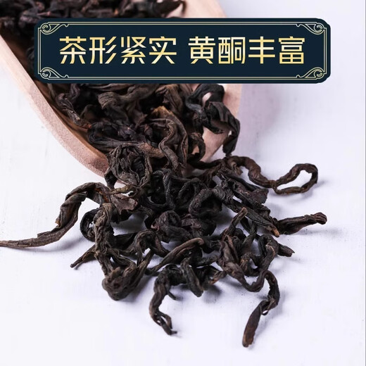 Baochuntang Qingqianliu Materiales medicinales chinos Qingqianliu tierna tierna Brotes Jinqianliu con calamar de maíz té té de té de hojas