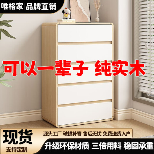 
Han and Tang Shuangsheng Log Style Solid Wood Side Cabinets Living Room Cabinet Multi-function Cabinet Household Storage Bedroom Storage Cabinet [Warm White] Upstairs to install (Real Wood. Rounded Corners) Ten Dolls: 1585*40*111