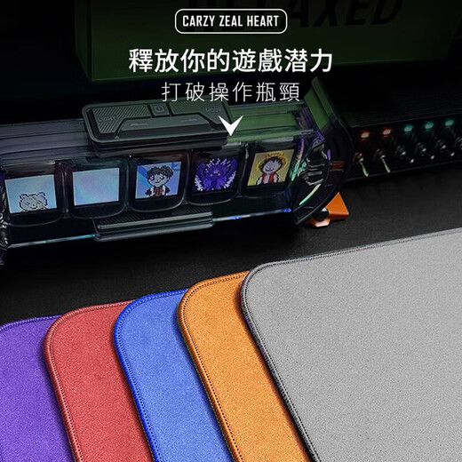 【京东物流】游戏鼠标垫  顺滑游戏电竞  fps专用   纤维细面 高密锁边  加厚桌垫 时尚配色 炫酷黑【320*240*2】