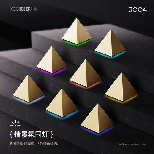 3004 aromatherapy machine for home bedroom five-star hotel lobby smart automatic fragrance machine birthday gift for girlfriend Jingcangdang/next day delivery Pyramid Bring your own 1 bottle+