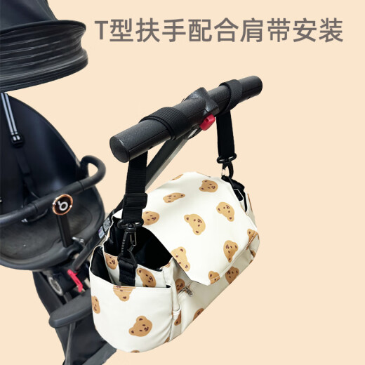 婴儿车挂包收纳袋多功能通用大容量置物袋儿童遛娃神器手推车挂包 黑色小熊【配挂钩+肩带】