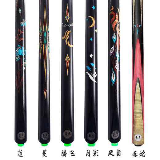 Jiadian Moon Shadow Phoenix Dances Soaring Lotus Mannequin Billiard Cue Small Head Chinese Nine-Ball and Eight-Ball One-Piece Billiard Cue pole series Jiadian Tengfei Aluminum Alloy Rod Box