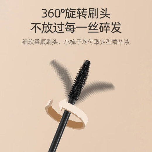 Pet dog broken hair gel Yorkshire Maltese special broken hair finishing and styling artifact anti-tear broken hair cream 40g