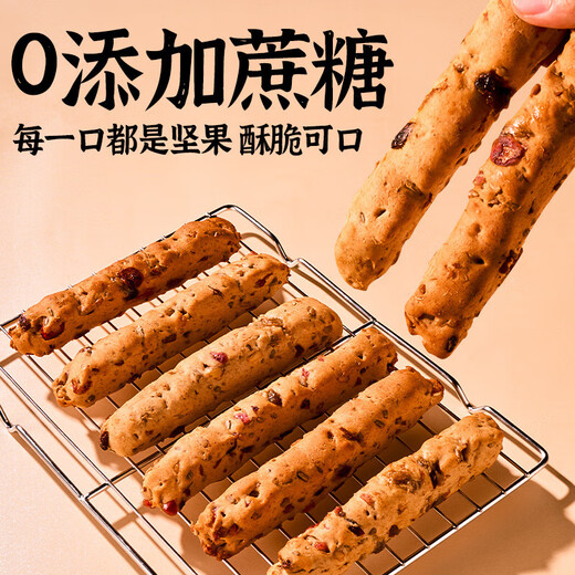 【胖东来热卖】全麦坚果棒手撕面包棒大列巴整箱早餐面包代餐饱腹 全麦坚果棒240g*4箱