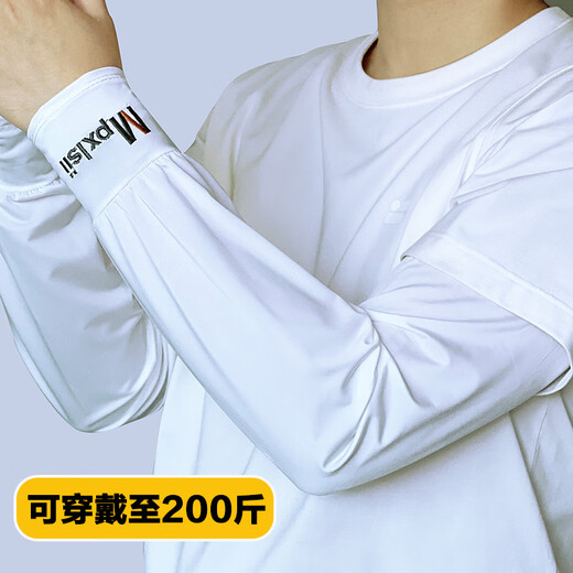 Changyin Men's Ice Silk Extended Widthed Ice Sleeve Summer Large Size Loose Sunscreen Sleeve Large Straight Sleeve Arm Sleeve Dark Gray
