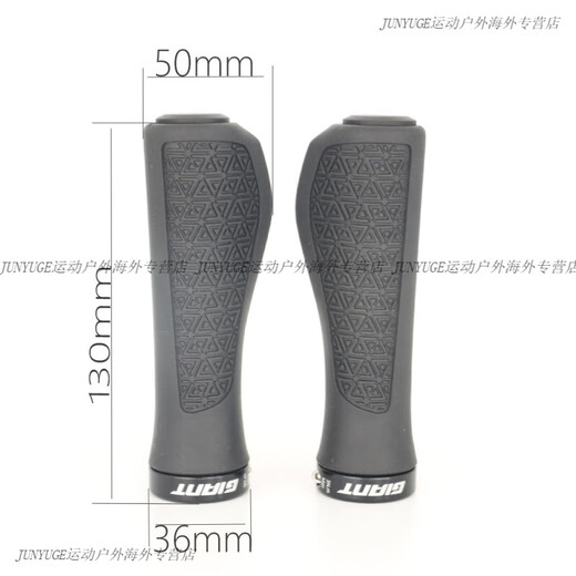捷安特（GIANT）把套加宽舒适ATX810/830/860山地车把手套握把不沾手 黑色 鎹安装工具