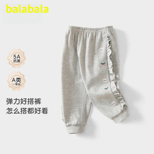 巴拉巴拉春秋装儿童女童宝宝纯棉裤子运动洋气时髦休闲长裤小童外出0-6岁1 2677小兔运动风裤子 66 cm