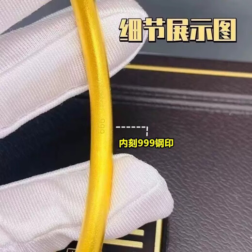 胖东来品质胖东来品质金包银手链足手镯女素圈古法传承仿真黄金卷 古法传承-5毫米56圈口