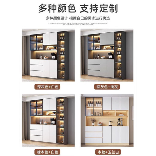 优缘雅居餐边柜靠墙一体现代简约置物柜酒柜水柜 款式15280*40*220顺丰安装