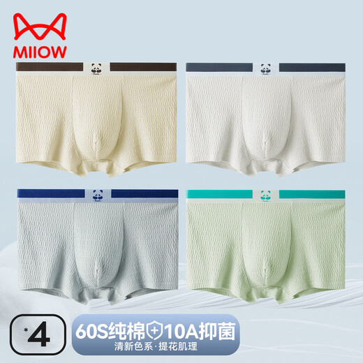 
Cat man [high quality baby cotton] men's underwear men's pure cotton boxer boxer teenager 4 packs 25 years new product